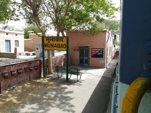 munabao railway station